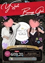 ピックアップニュース バニー&カレシャツDAY🥂