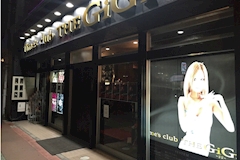 Club GiGi・クラブ ジジ - 藤枝のキャバクラ 店舗写真