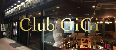 Club GiGi・クラブ ジジ - 藤枝のキャバクラ