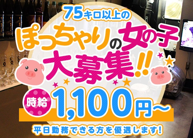 cocoron 職種：カウンターレディ