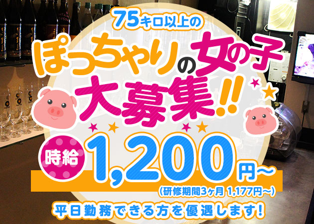 cocoron 職種：カウンターレディ
