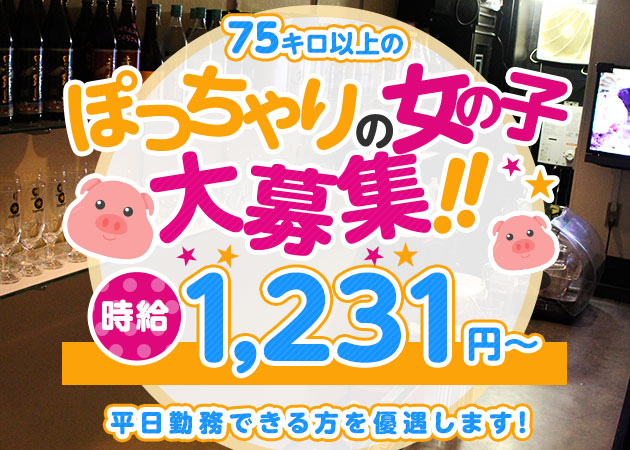ミナミ・ココロンの求人