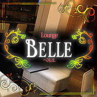 Lounge BELLE