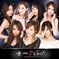 CLUB ZERO