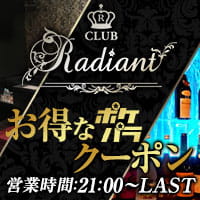 近くの店舗 CLUB Radiant