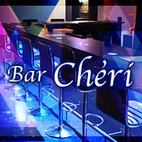 Bar cheri