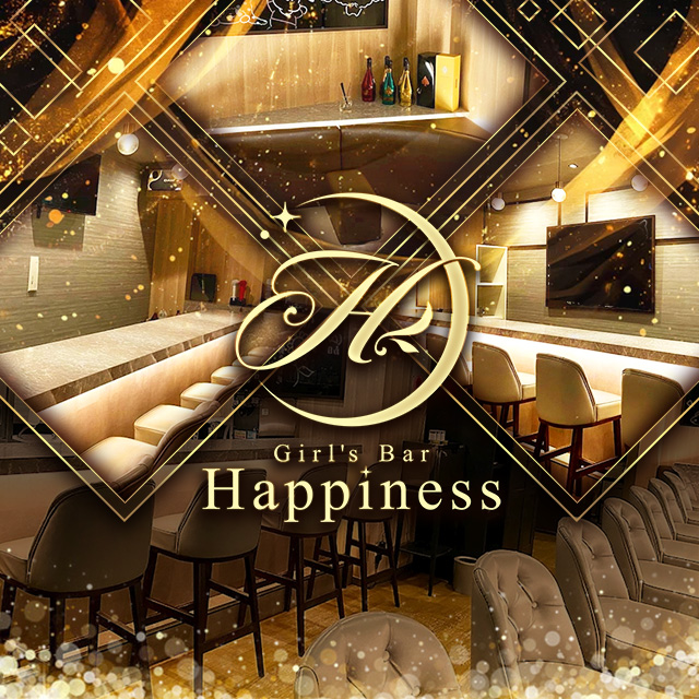 Girl's Bar Happiness - 船橋のガールズバー