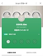 ピックアップニュース ショップカード