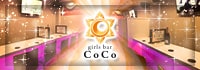 girls bar CoCo