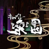 キャバレー楽園