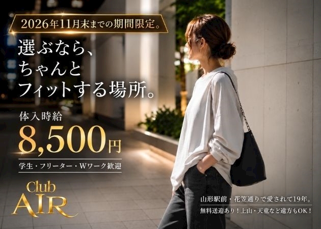 ピックアップニュース フロアレディ募集中‼