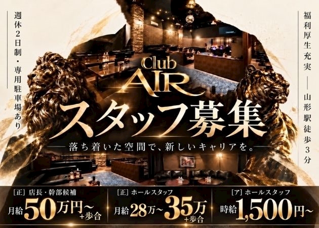 ピックアップニュース 男性スタッフ募集中‼️