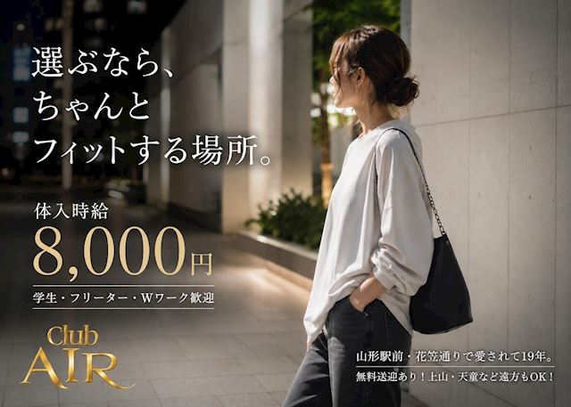 ピックアップニュース フロアレディ募集中‼