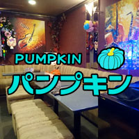 PUMPKIN の公式サイト画像