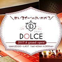 CLUB DOLCE