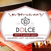 店舗写真 CLUB DOLCE・ドルチェ - 豊橋のキャバクラ