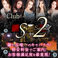 Club S+