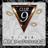 Club Nine