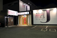 mrs.J 小牧・ミセスジェイ コマキ - 小牧の熟女パブ/熟女キャバクラ 店舗写真