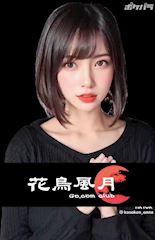 ピックアップニュース 💎花鳥風月 激アツですよぉ💎