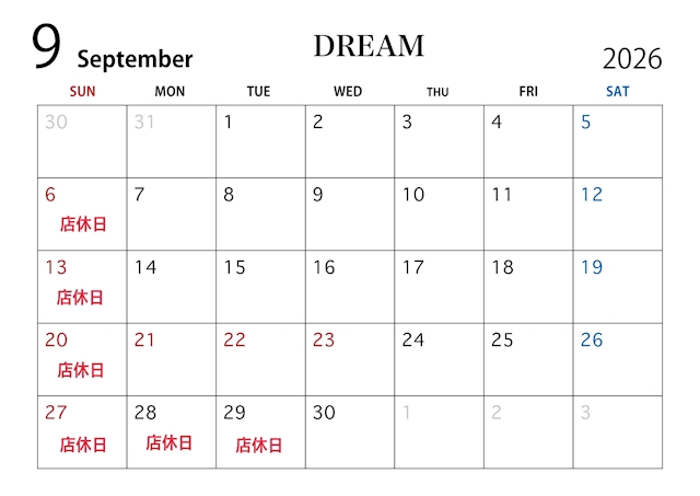 ピックアップニュース 9月のおやすみ