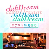 店舗写真 club DREAM・ドリーム - 福山市(松浜町)のキャバクラ