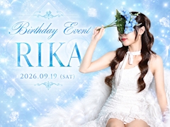 りか生誕祭