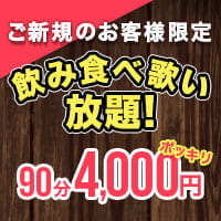 店舗写真 居酒屋×Snack じゃりんこ錦 - 名古屋 錦のスナック