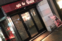 stylish Bar Bonita・ボニータ - 神戸・三宮のガールズバー 店舗写真