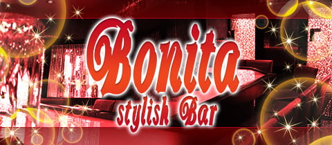 stylish Bar Bonita・ボニータ - 神戸・三宮のガールズバー