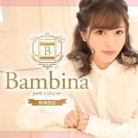近くの店舗 Bambina 阪神西宮店