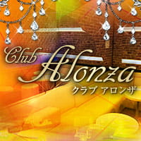 近くの店舗 Club Alonza