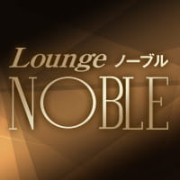 近くの店舗 NOBLE