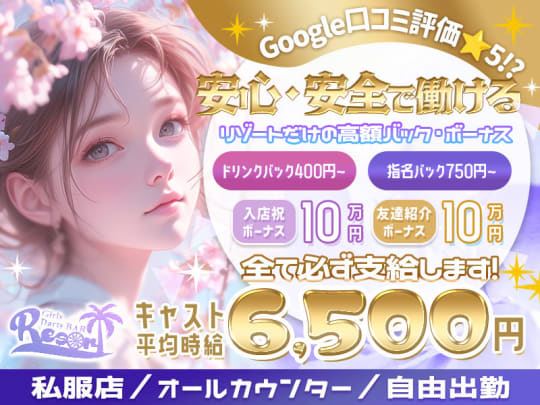 1st求人