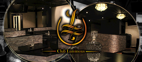 Club Luminous・ルミナス - 豊橋のキャバクラ