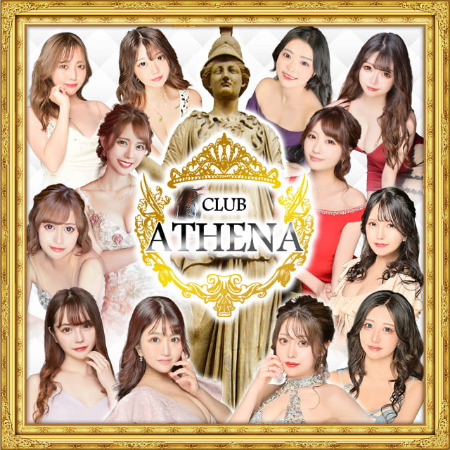 新橋 キャバクラ・アテナ