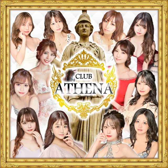 club ATHENA・アテナ - 新橋/キャバクラ [ポケパラ]