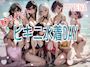 ピックアップニュース 【告知】激アツ！《ビキニ水着DAY》8/15(金)･8/16(土)開催☆