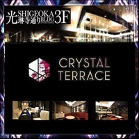 近くの店舗 Crystal Terrace