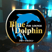 店舗写真 江坂 キャバクラ・ブルードルフィン