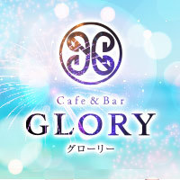 近くの店舗 Cafe & Bar GLORY