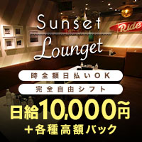 近くの店舗 サンセットラウンジェット四日市