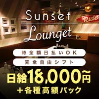 近くの店舗 サンセットラウンジェット四日市
