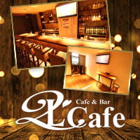 L cafe