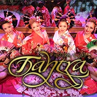 近くの店舗 Tantra