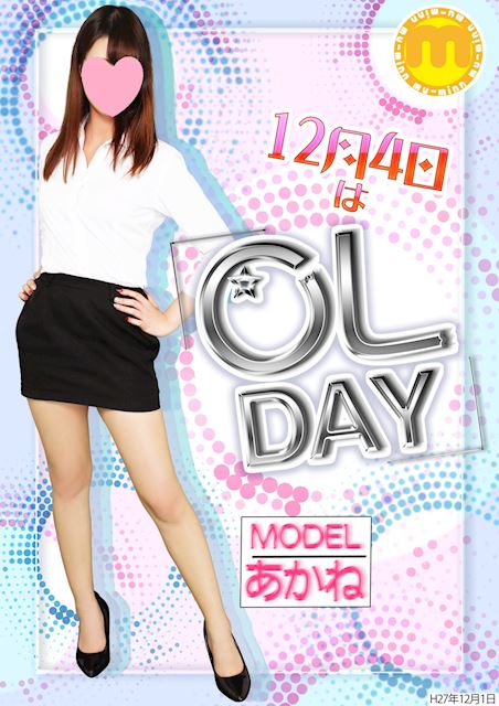 OLday