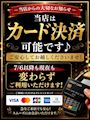 ピックアップニュース 当店はカード決済ご利用いただけますのでご安心ください♪