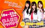 ピックアップニュース 本日のイベント＆出勤情報☆0424☆