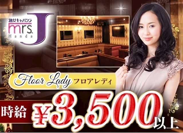 ピックアップニュース キャスト大募集 時給3500円