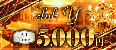 club Y・ワイ - 柏駅 東口のキャバクラ